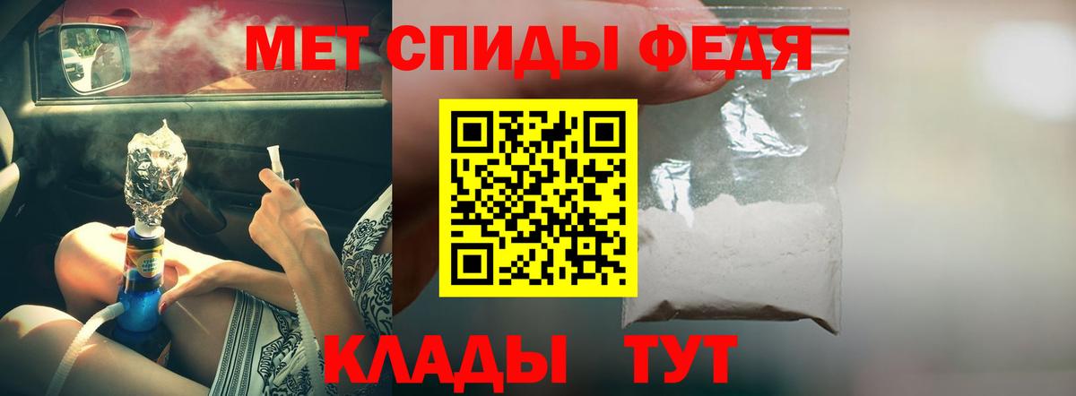 АМФЕТАМИН VHQ  Амфетамин  Саяногорск  Вход с VPN 