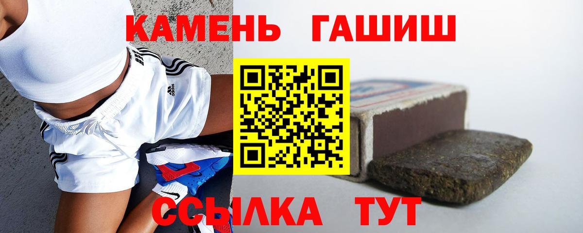 купить наркотики цена  ГАШИШ Ice-O-Lator  Саяногорск  Вход с VPN  Гашиш AMNESIA HAZE 