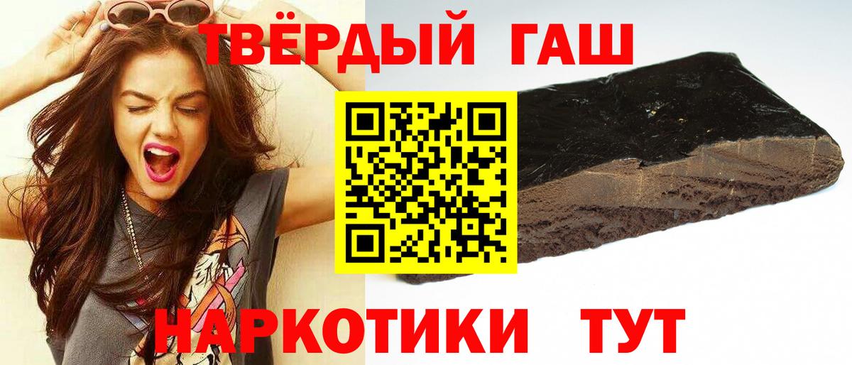 ГАШ убойный Саяногорск