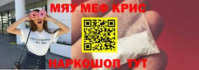 а пвп мука Бузулук