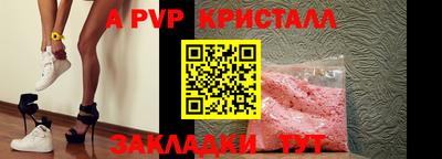 а пвп мука Бузулук