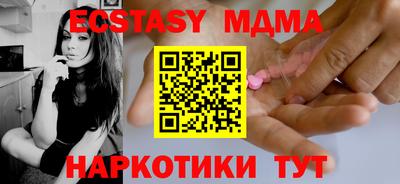 эйфоретик Бугуруслан