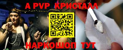 а пвп мука Бузулук