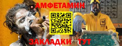 эйфоретик Бугуруслан