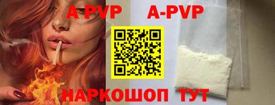 а пвп мука Бузулук