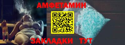 а пвп мука Бузулук