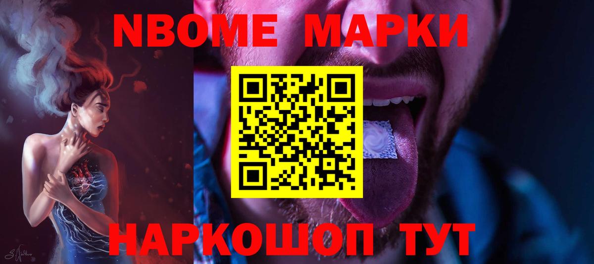 Саяногорск  LSD-25 экстази кислота  Вход с VPN 