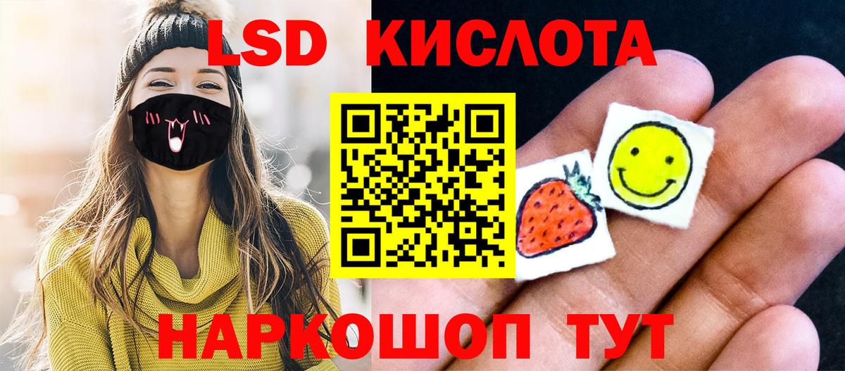 Марки N-bome 1,8мг  Вход с VPN  как найти закладки  Саяногорск  Марки NBOMe 