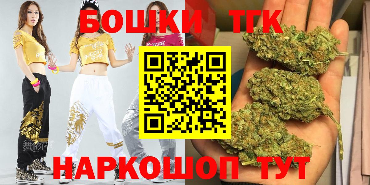 Саяногорск  Марихуана марихуана  Вход с VPN  Бошки марихуана сатива  Каннабис тримм 